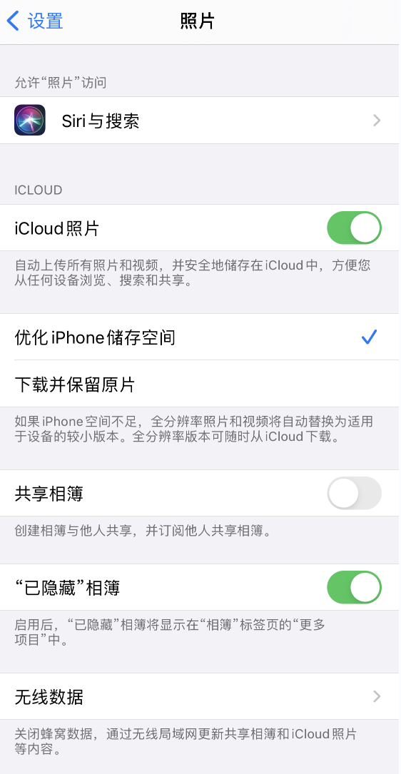 长汀苹果13维修分享iPhone 13 打开照片时先模糊后清晰是什么原因 