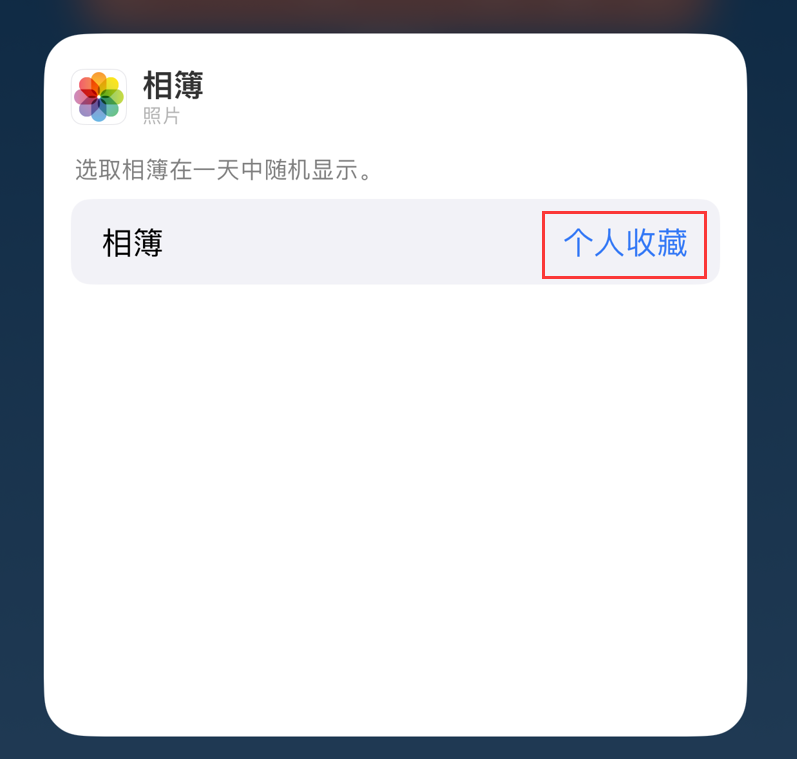 长汀苹果手机维修分享iOS 17 小技巧 