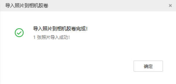 长汀苹果手机维修分享如何将照片导入到 iPhone 13 