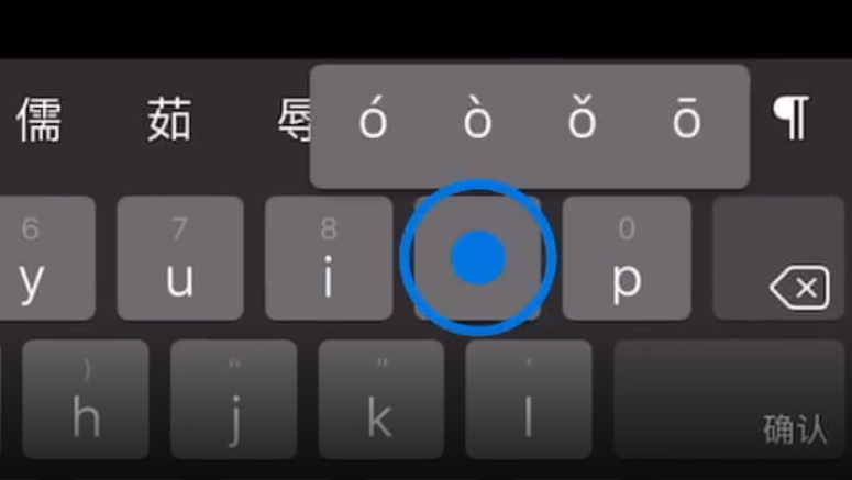 长汀苹果手机维修分享iPad 键盘输入的三个小技巧 