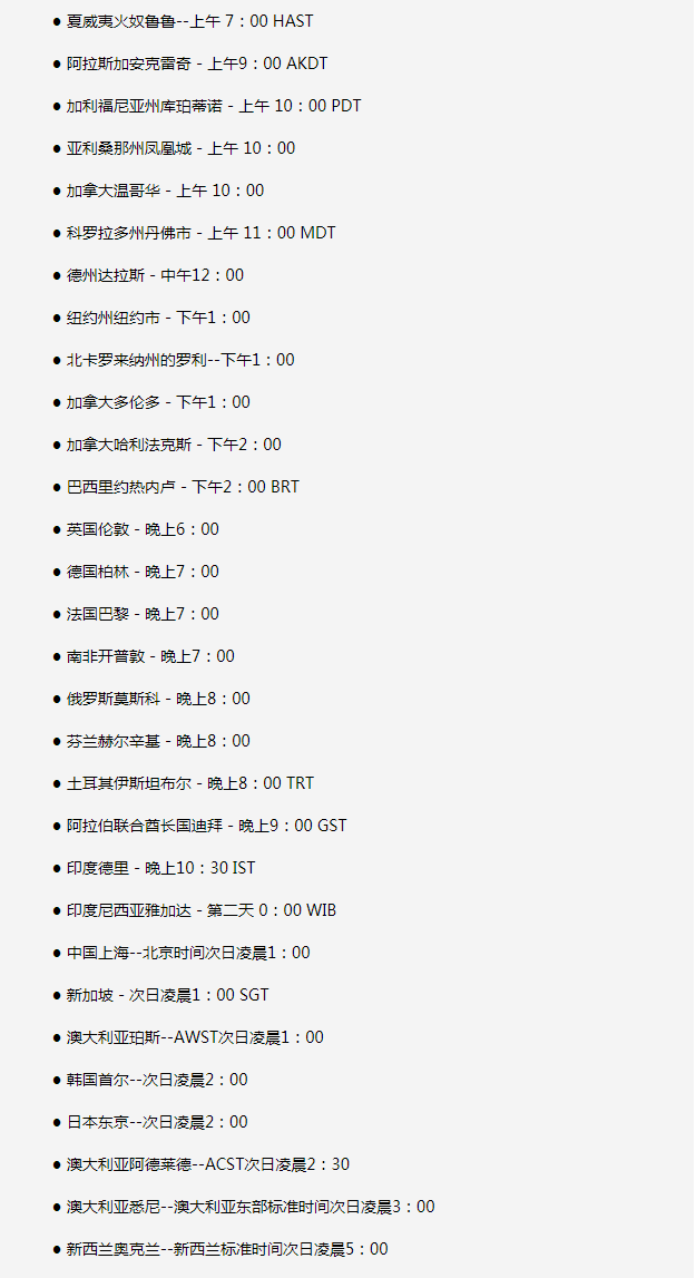 长汀苹果手机维修分享如何在线观看苹果的iPhone 13发布会 