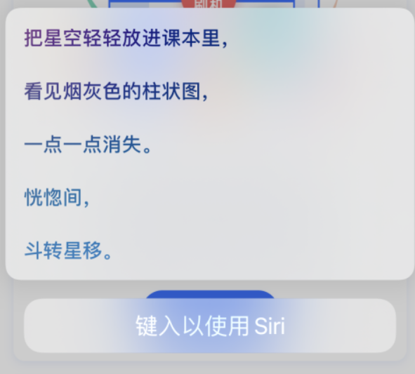 长汀苹果手机维修分享iPhone 新技巧 