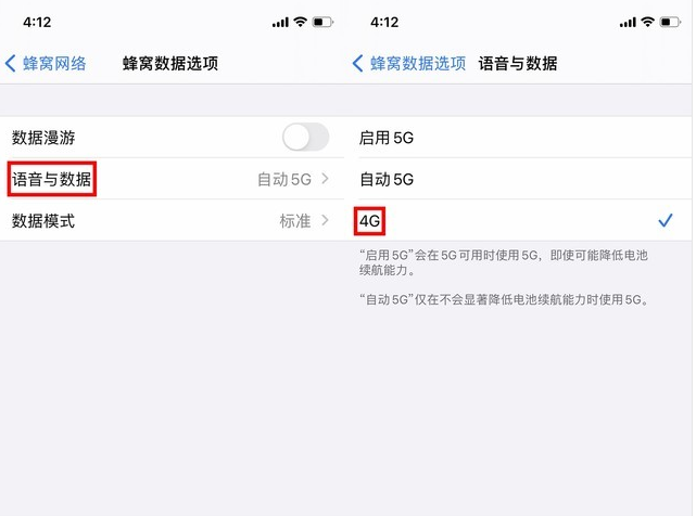 长汀苹果手机维修分享iPhone使用5G更耗电吗 