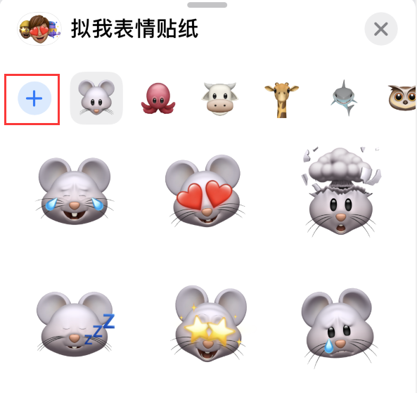 长汀苹果手机维修分享iPhone 12 小技巧 