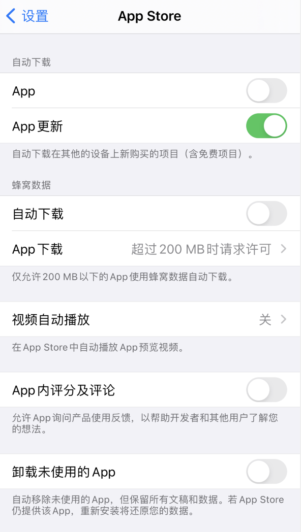 长汀苹果手机维修分享iPhone 12 已安装的 App 为什么会又显示正在安装 