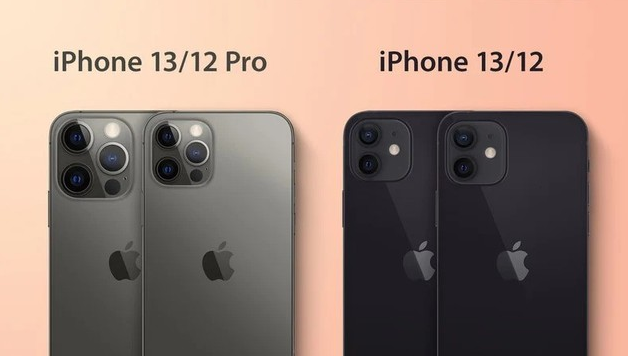 长汀苹果手机维修分享iPhone 13 摄像头长什么样 