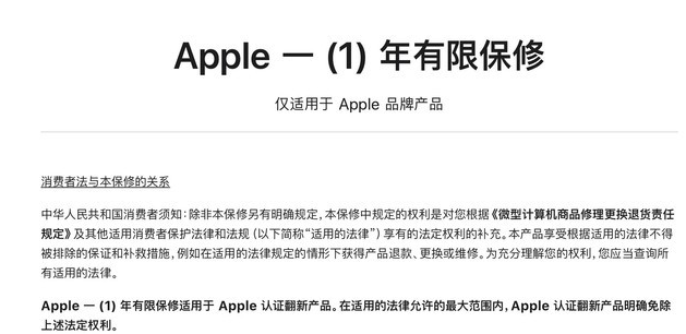 长汀苹果手机维修分享苹果官翻机值得选购吗 