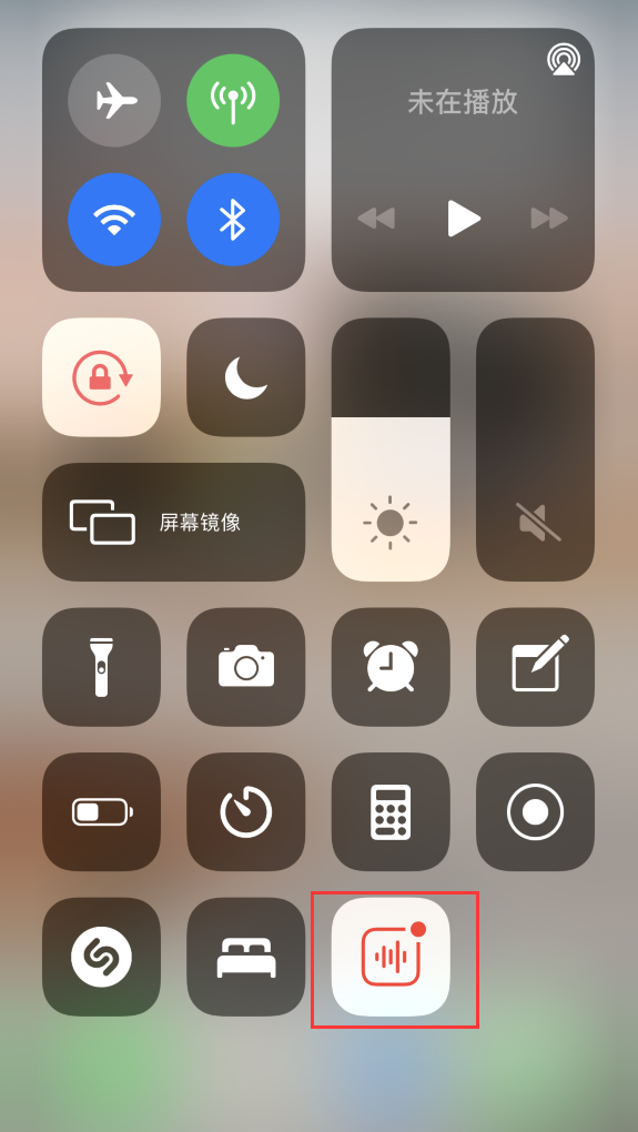 长汀苹果手机维修分享iOS 14 隐藏功能 