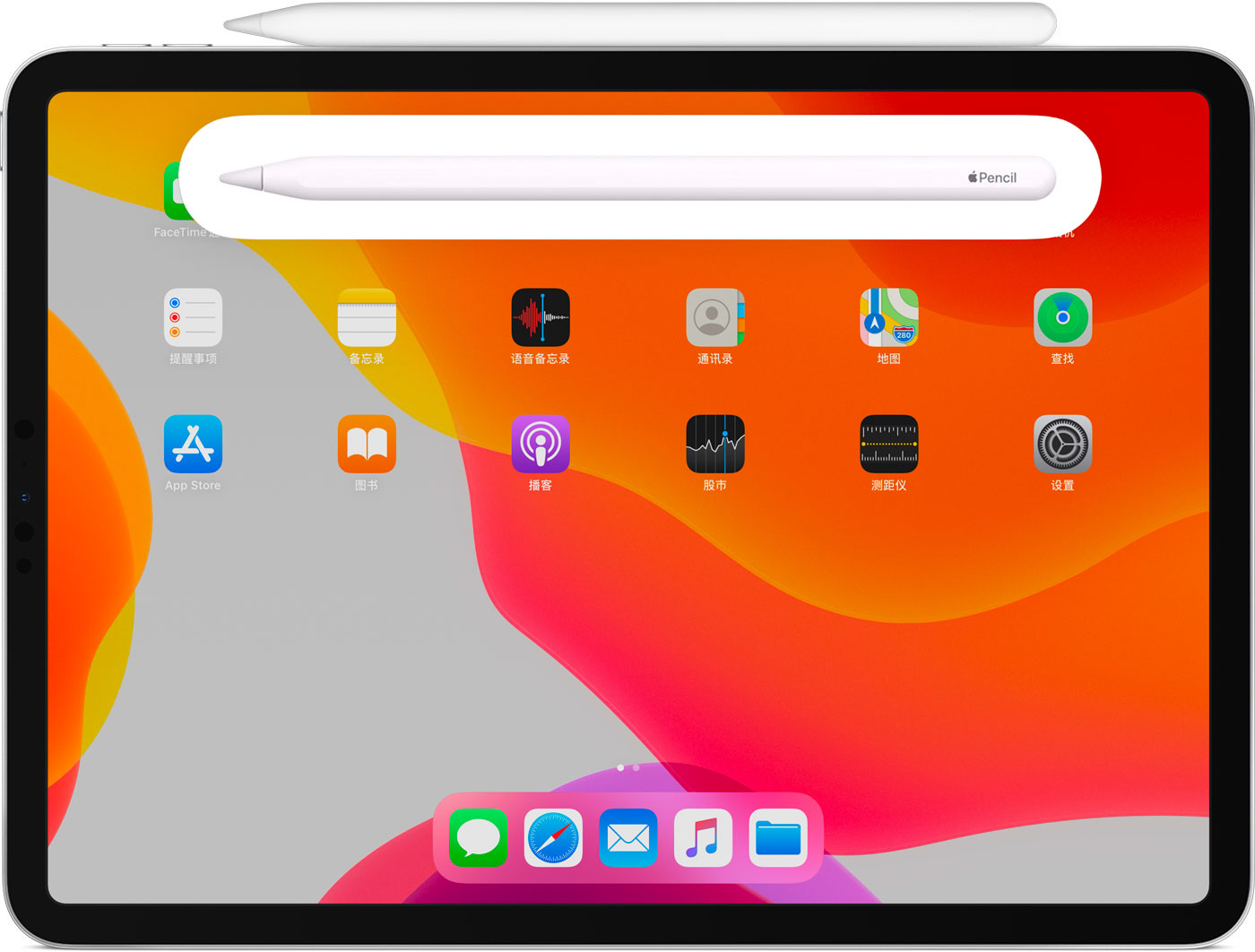 长汀苹果手机维修分享iPad Pro 如何与 Apple Pencil 配对连接 