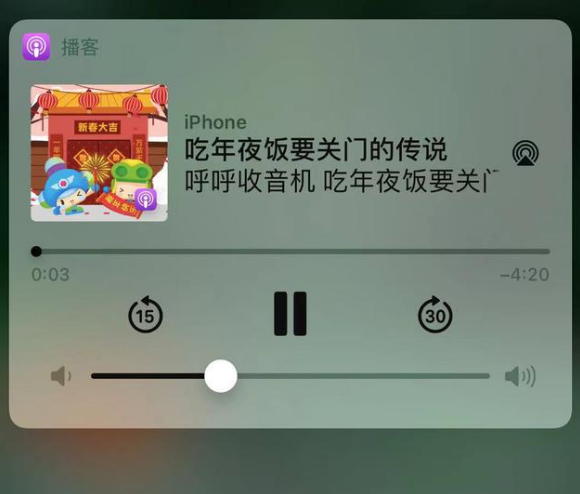 长汀苹果手机维修分享让 Siri 陪你过春节 
