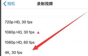 长汀苹果手机维修分享iPhone12拍视频闪屏怎么办 