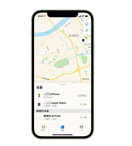 长汀苹果手机维修分享iPhone “家人共享”功能 