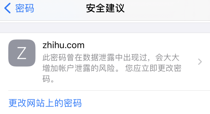 长汀苹果手机维修分享iOS 14 小技巧 
