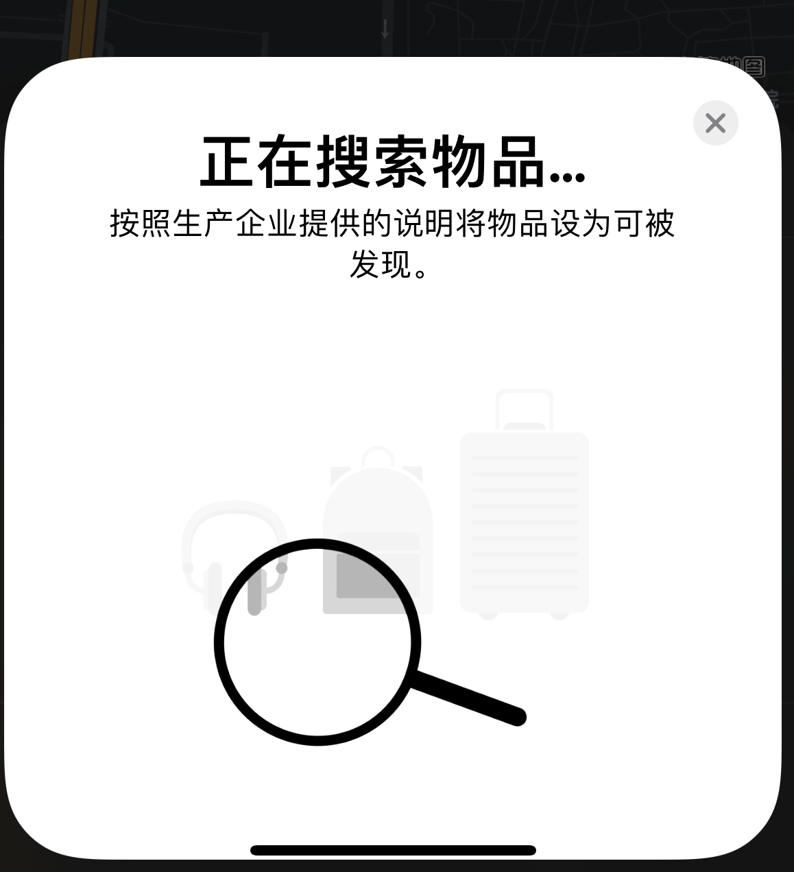 长汀苹果手机维修分享iOS 14.3 隐藏项目 