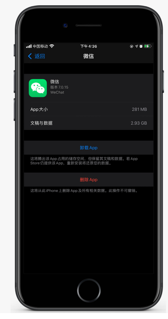 长汀苹果手机维修分享如何清理 iPhone12中的「其他」 