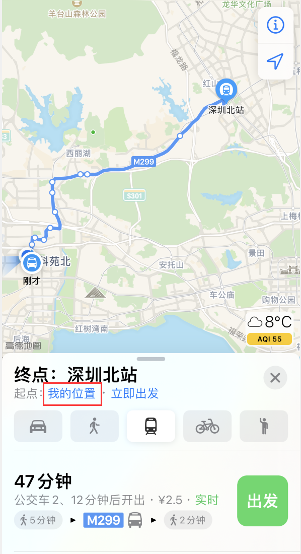 长汀苹果手机维修分享如何在 iPhone “地图”应用中获取任意地点之间的路线 