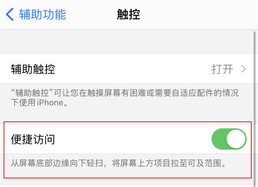 长汀苹果手机维修分享iPhone 12 小技巧 