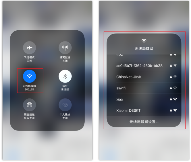 长汀苹果手机维修分享苹果iPhone12如何自动切换WiFi 