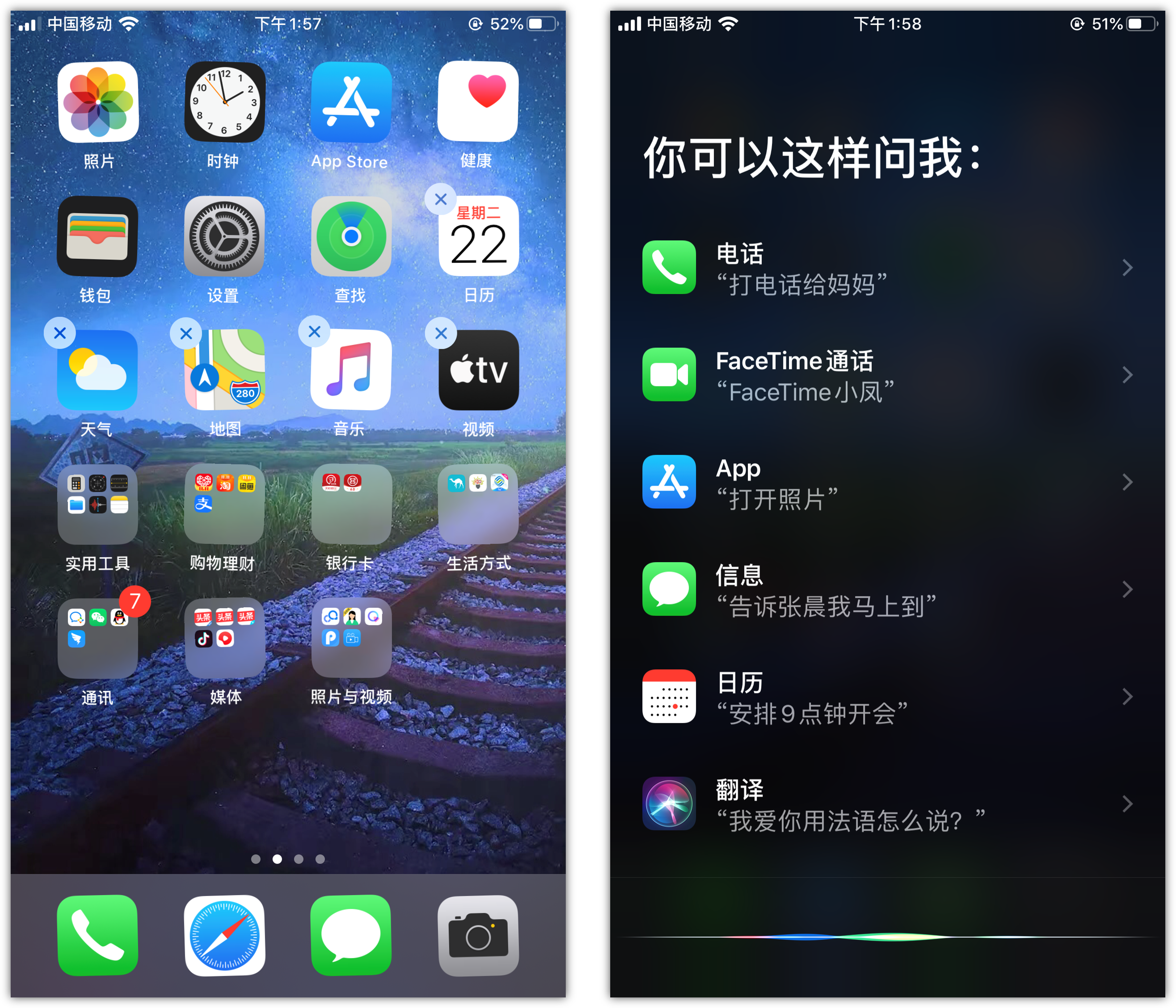 长汀苹果手机维修分享苹果iPhone 如何隐藏APP 