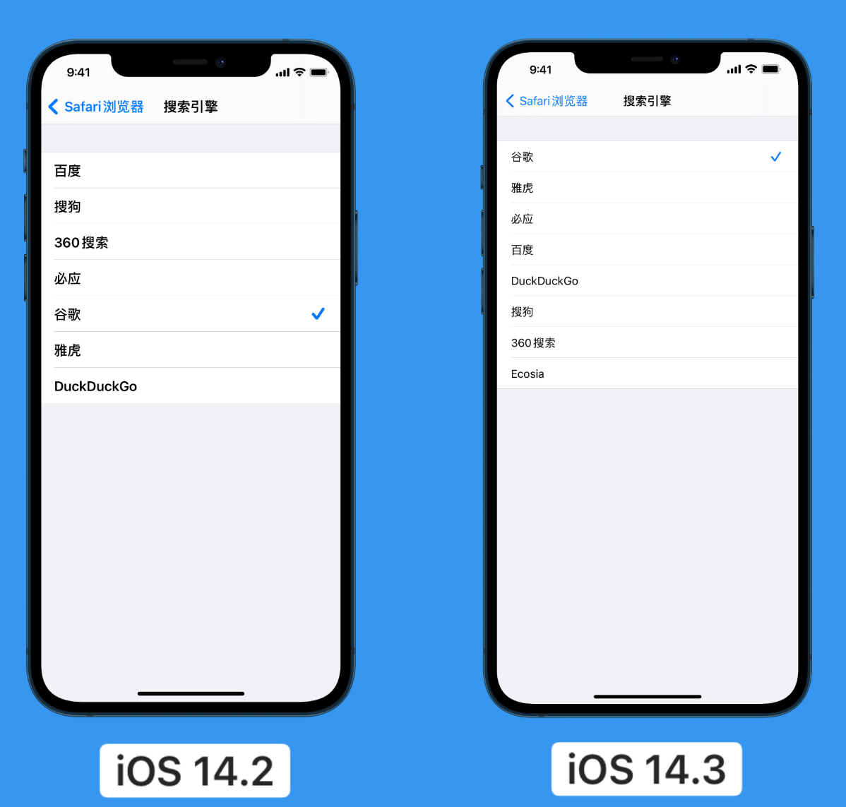 长汀苹果手机维修分享iOS 14 小技巧 