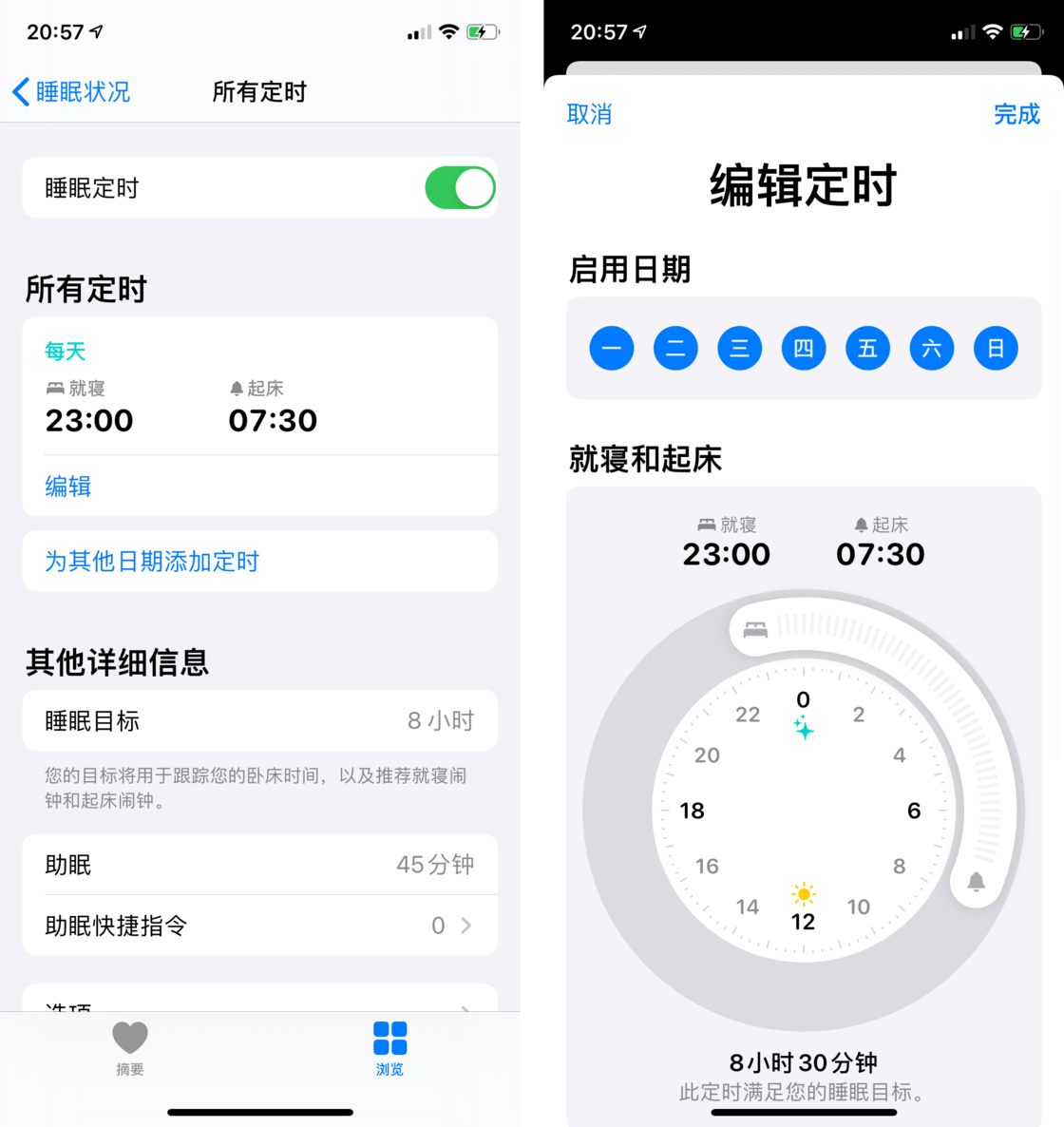 长汀苹果手机维修分享watchOS 7 教程 