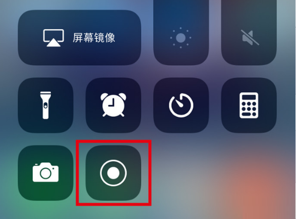 长汀苹果手机维修分享iPhone12录屏方法教程 