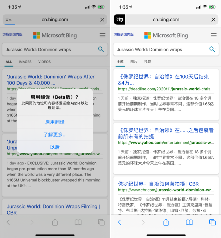 长汀苹果手机维修分享iOS 14.2 教程 