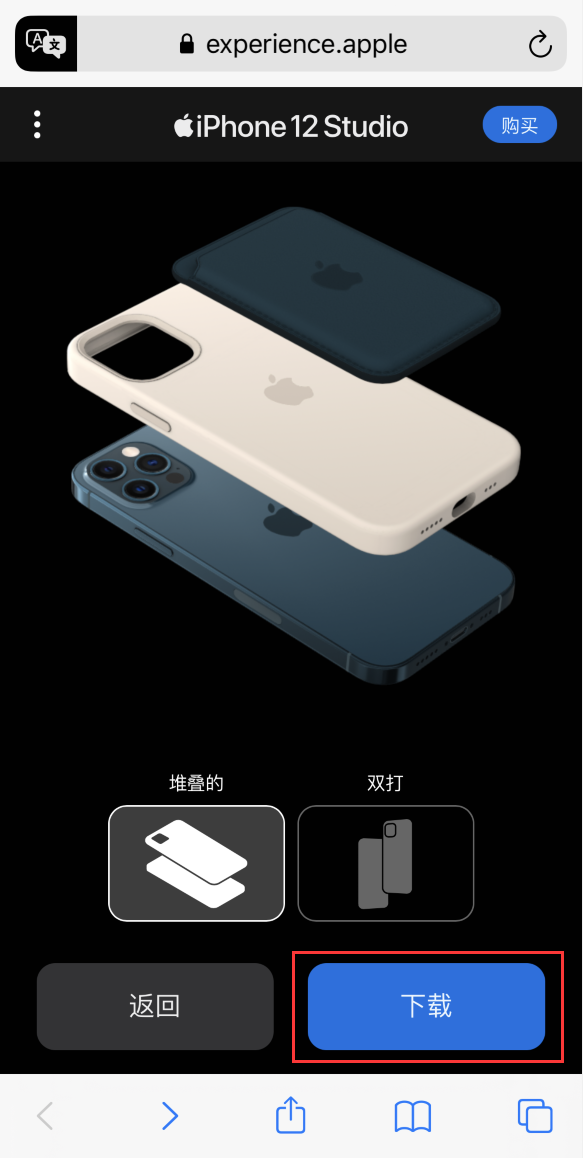 长汀苹果手机维修分享选购 iPhone 12 必备 