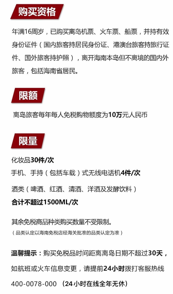 长汀苹果手机维修分享琼版 iPhone 12 售价 4784 元起，如何才能买到 